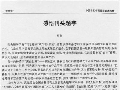 й黭Ӱ䡷¼ͷ֡