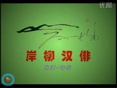 Ƶٽ鷨 ӽ
