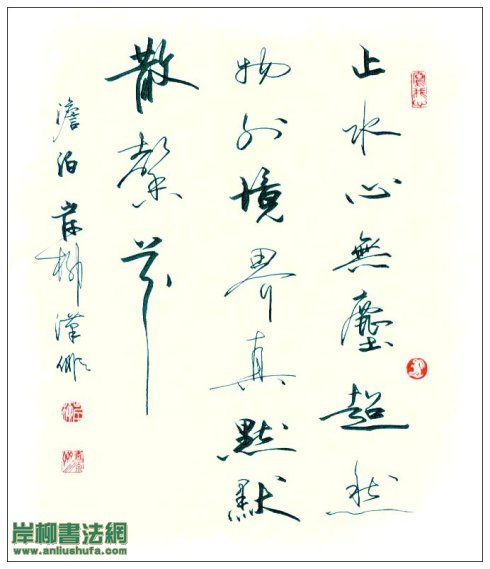 岸柳书法网 岸柳书法网(资讯) 岸柳作品 >> 详细内容  在线投稿