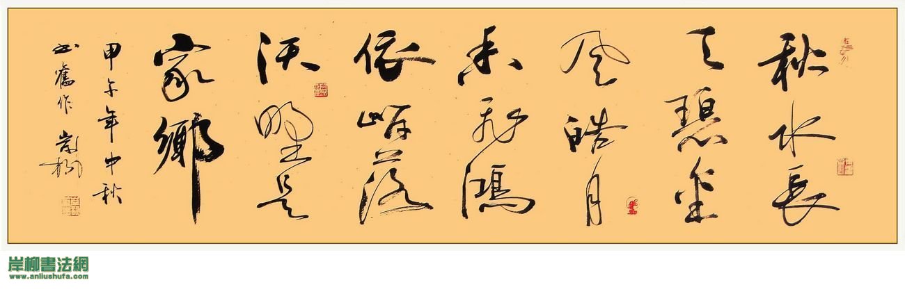 岸柳书法网 岸柳书法网(资讯) 岸柳作品 >> 详细内容  在线投稿  点击
