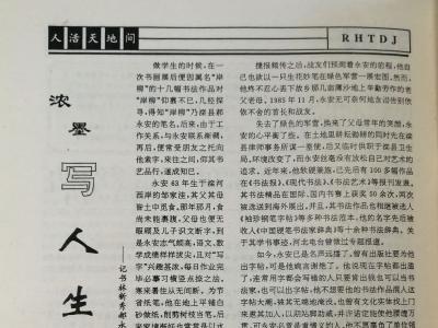 ��Ũīд�����������������������������������ί������ ��������1995�꣩