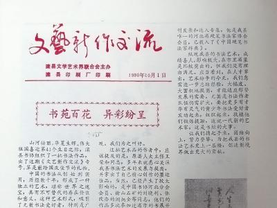 1990��10��1�����������������������������ǰ���������������Ʒ